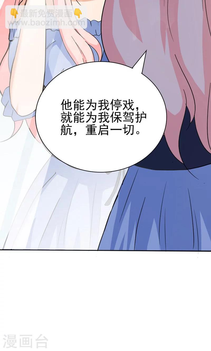 第125话9