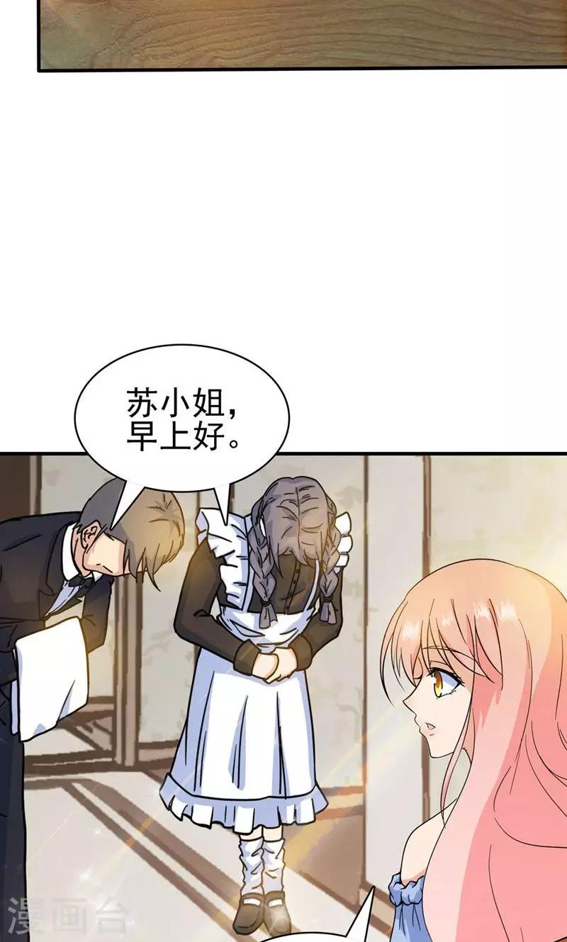 第126话3
