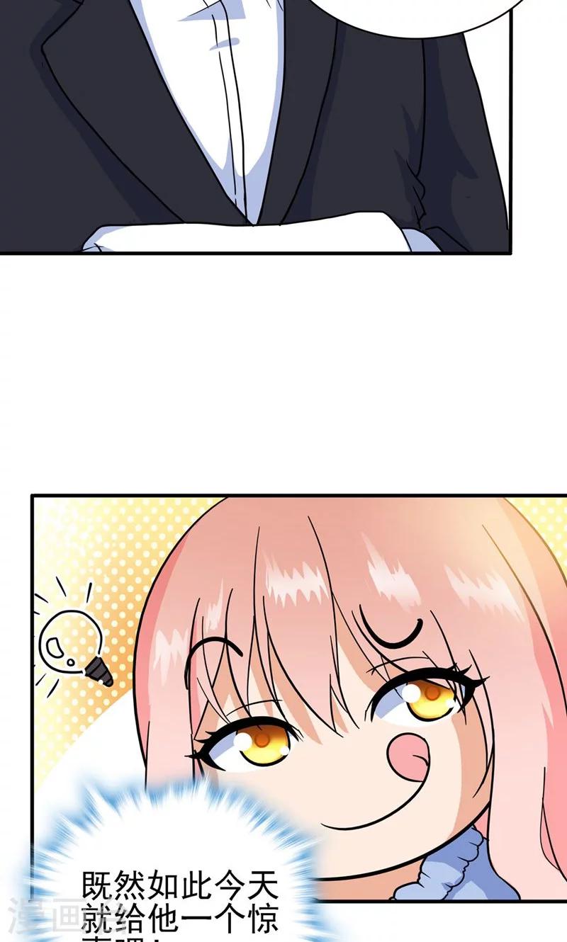 第126话5