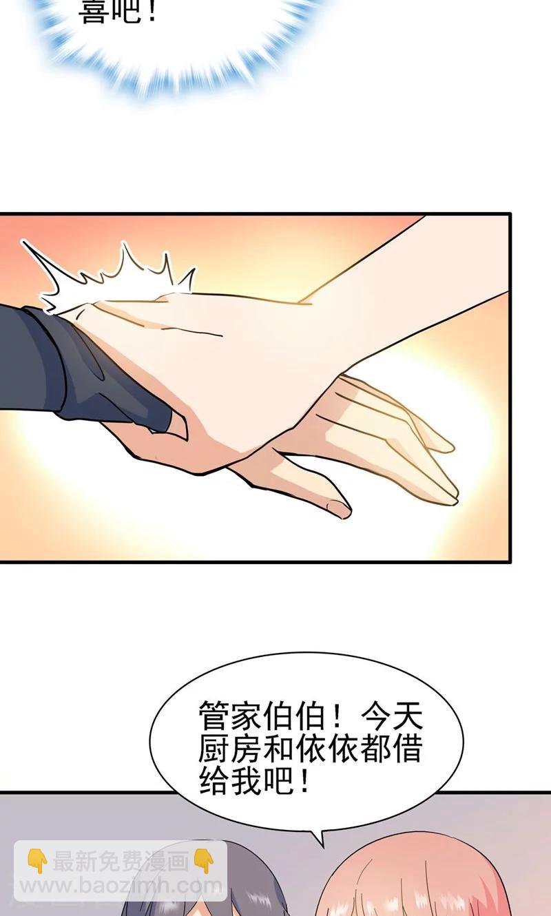 第126话6