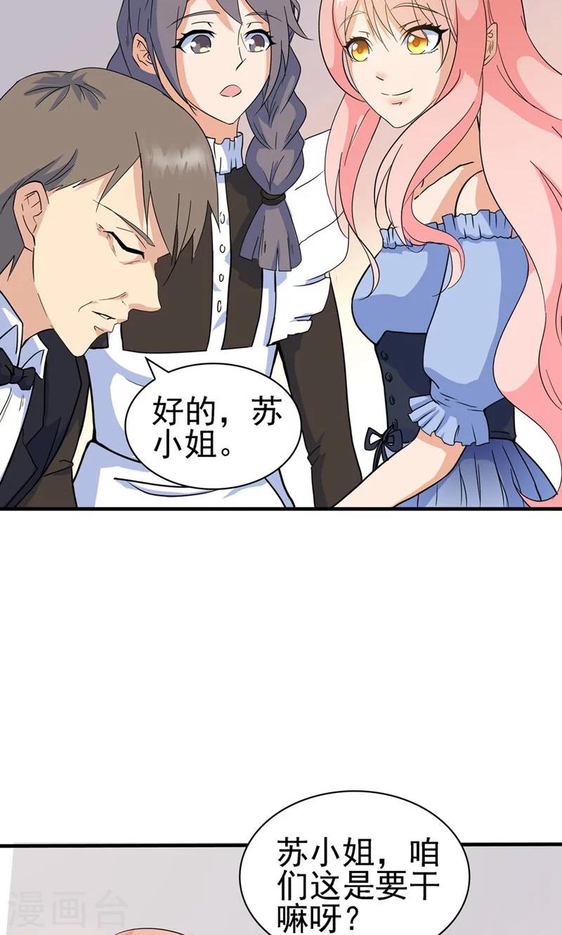 第126话7
