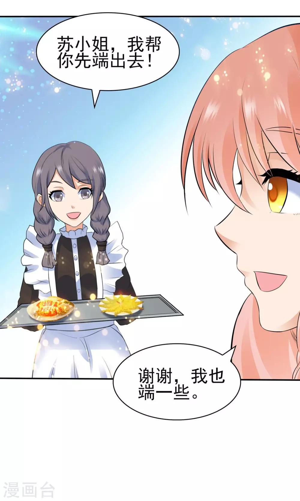 第127话7