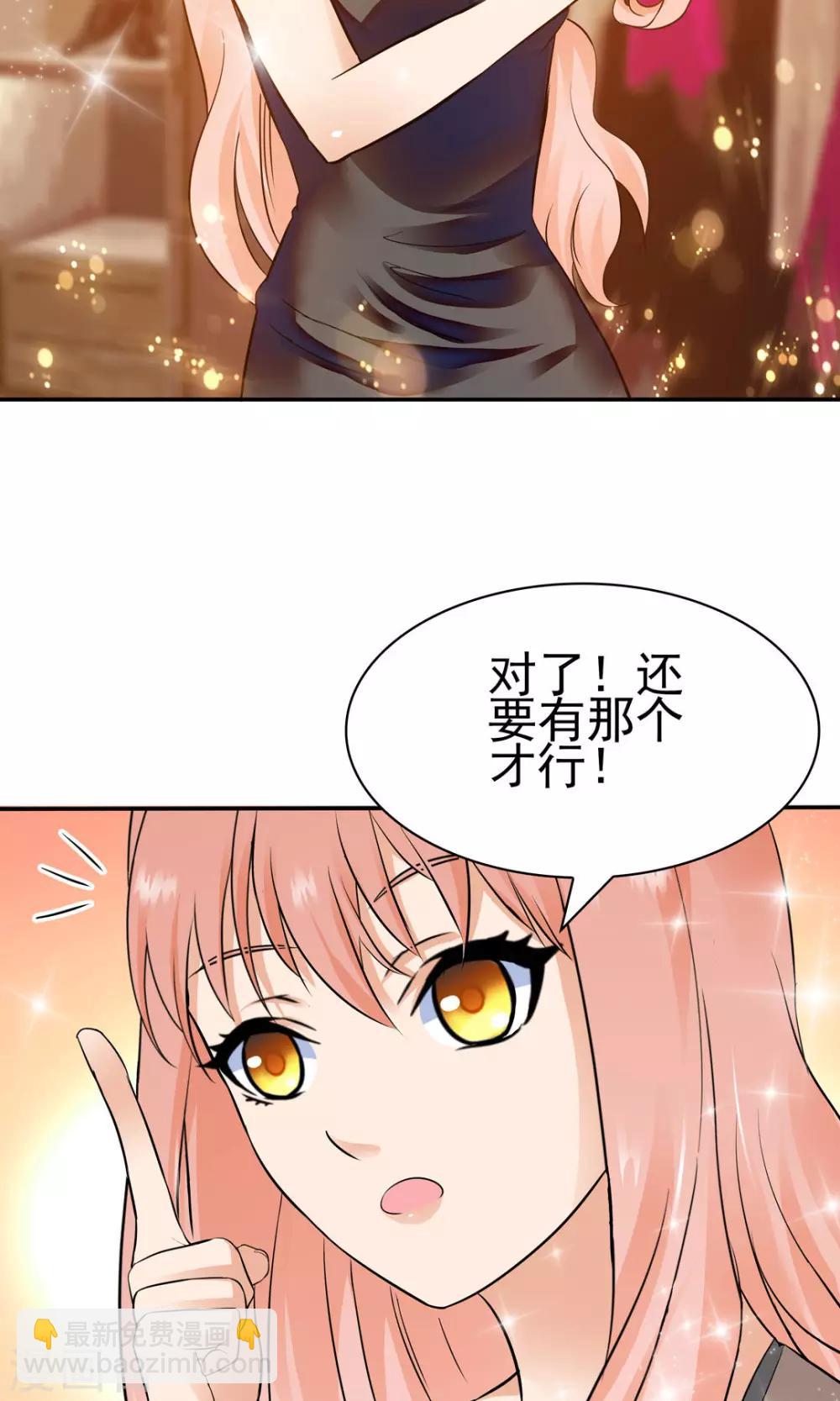第130话2