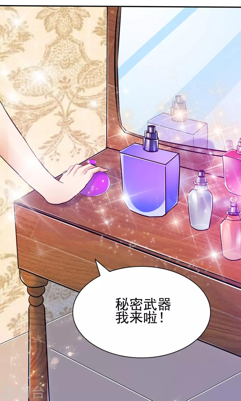第130话4