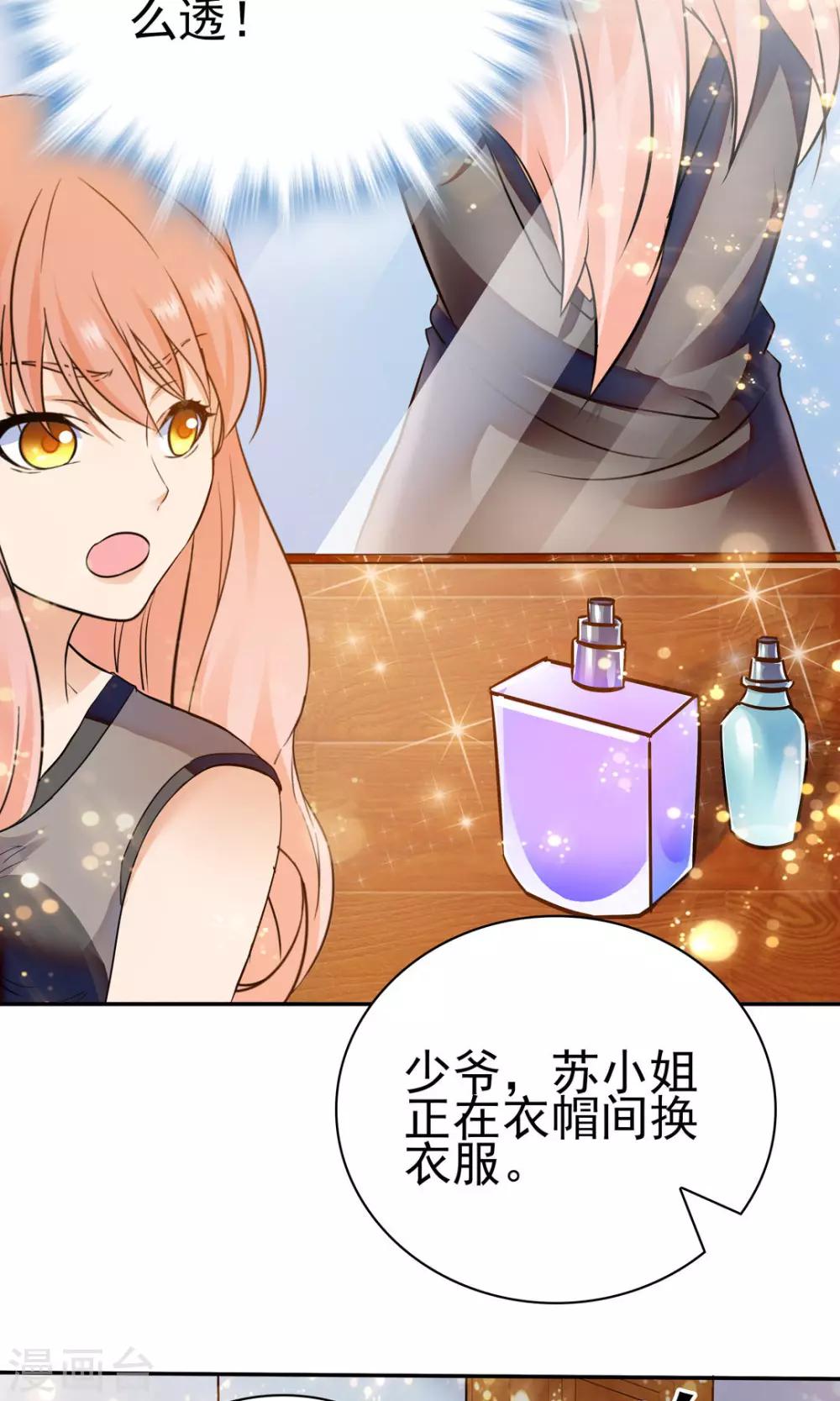 第130话7