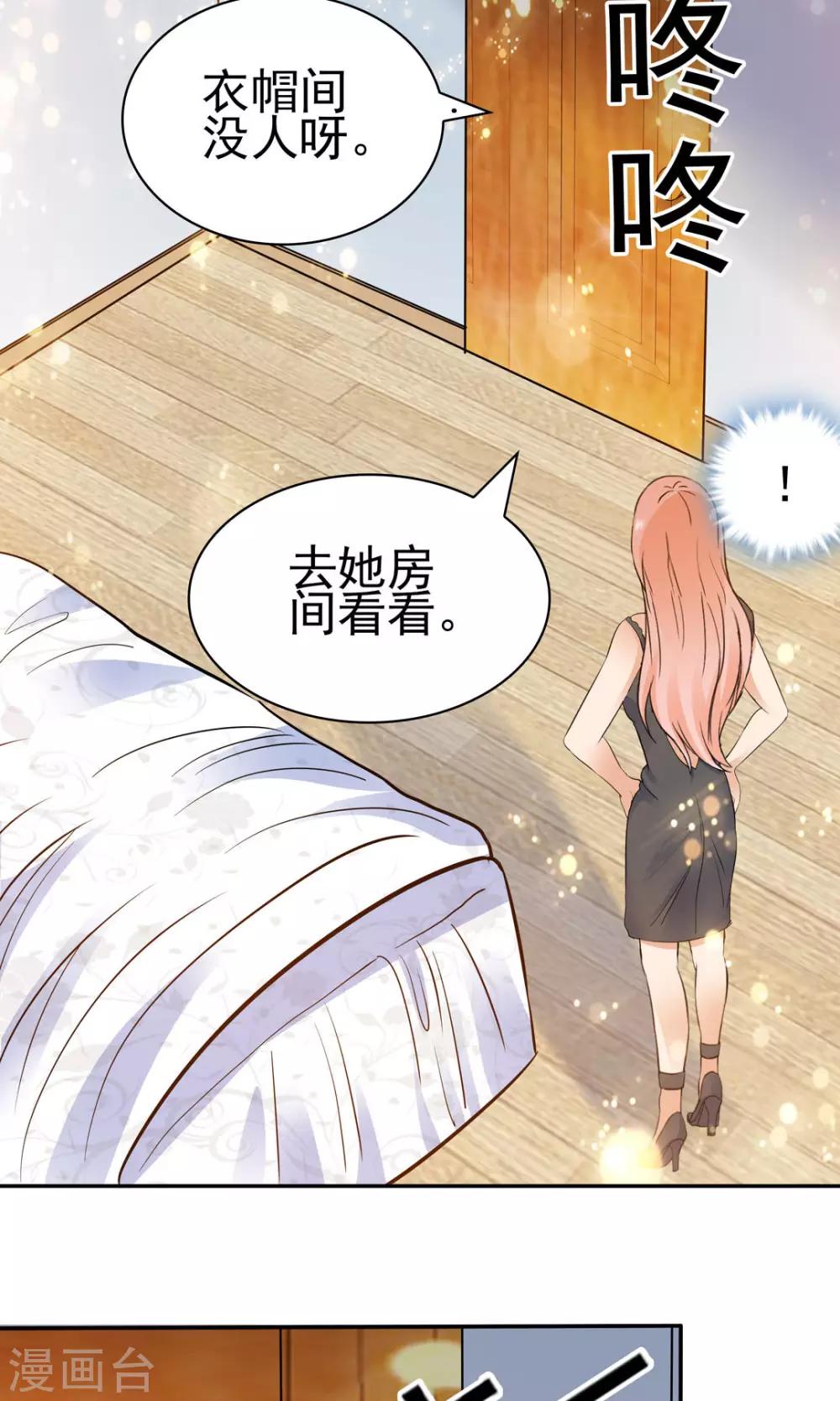 第130话8