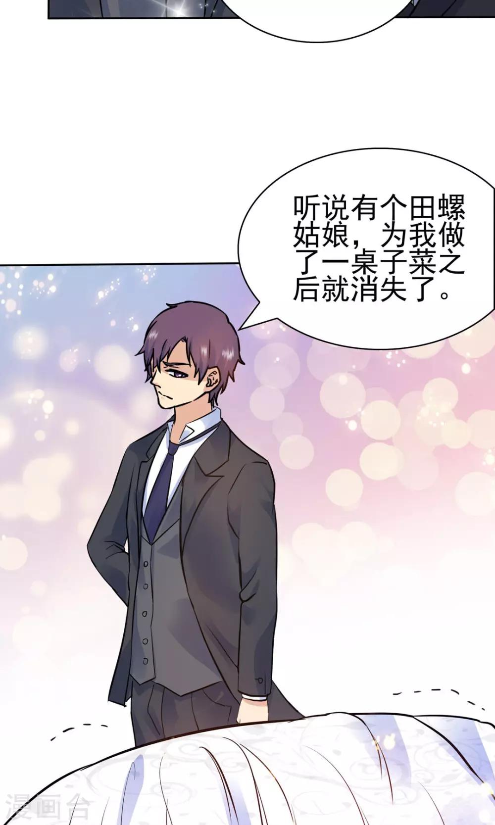第131话2