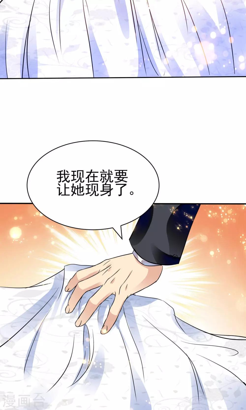 第131话3