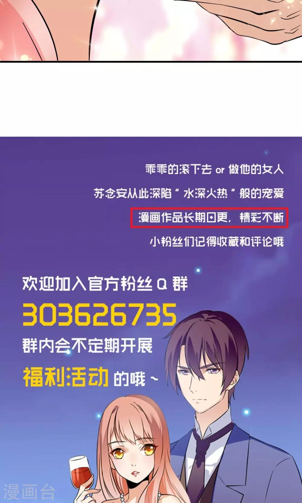第132话10