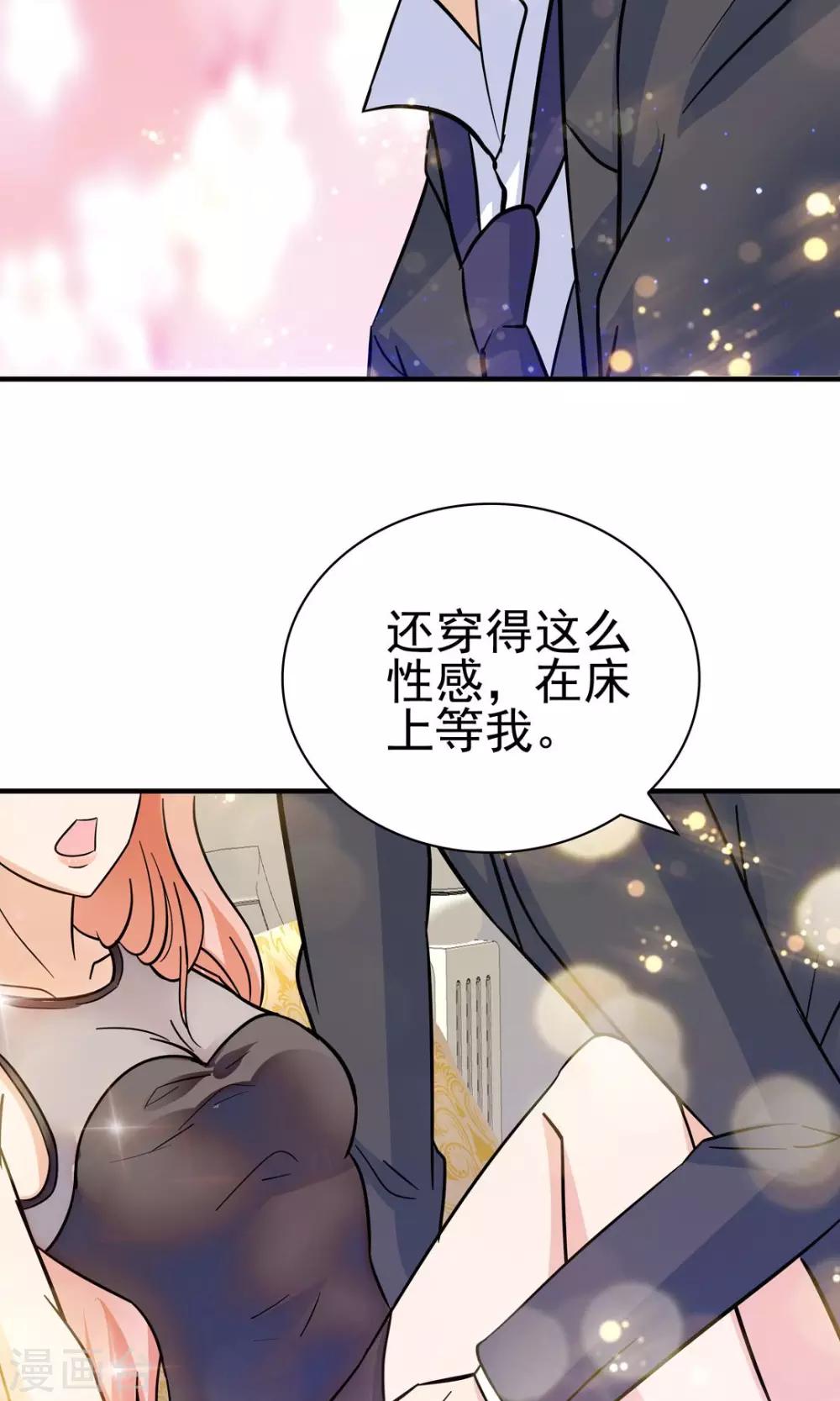 第132话4