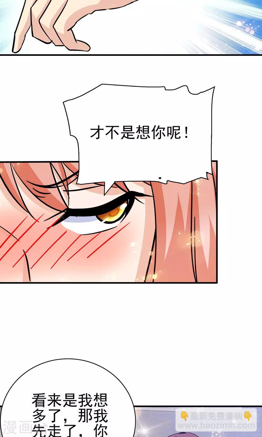 第132话6