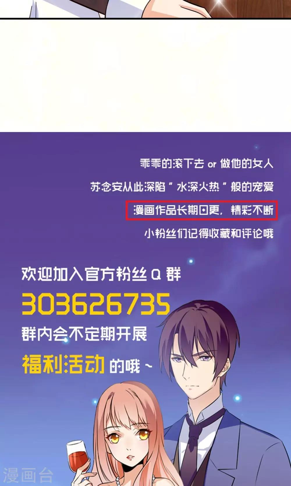 第133话10