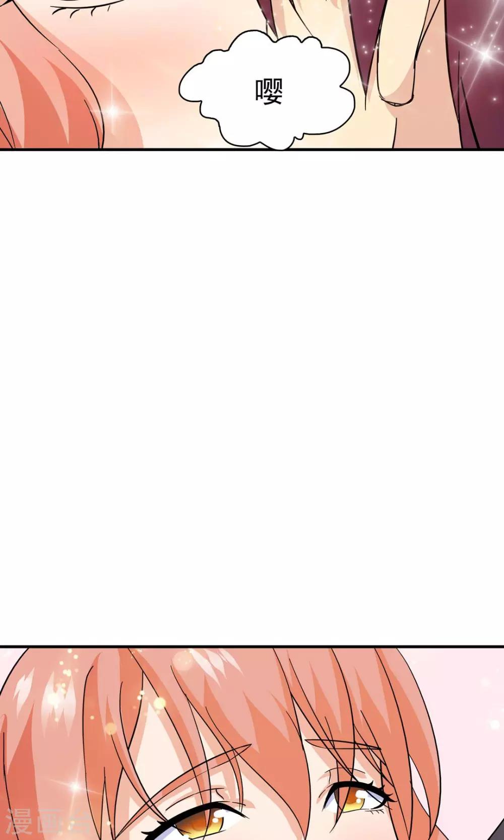 第133话5