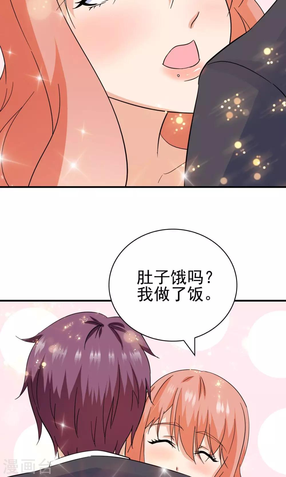 第133话6