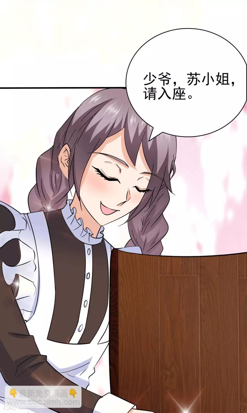 第133话9