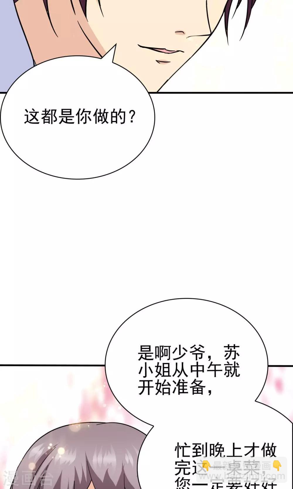 第134话4