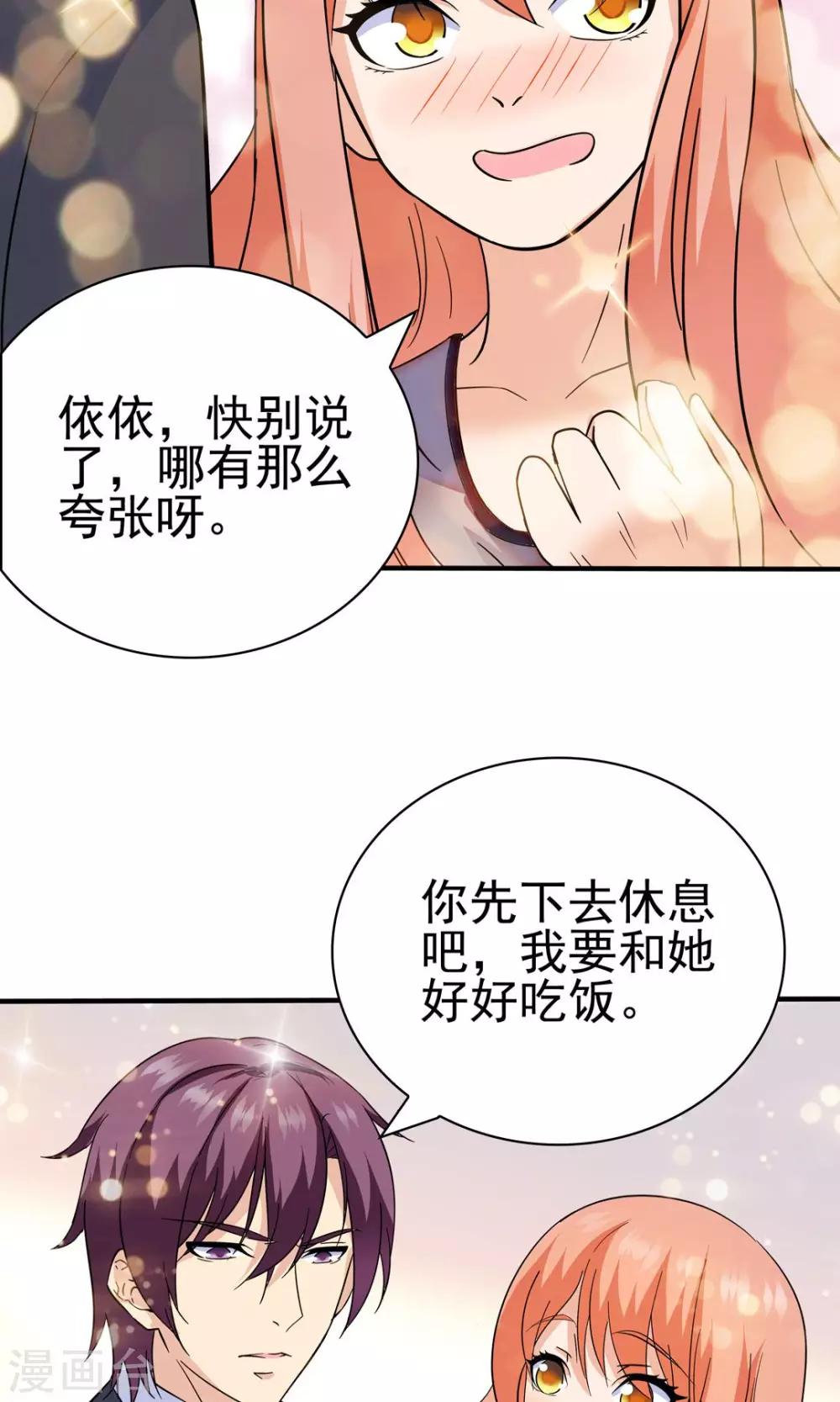 第134话6