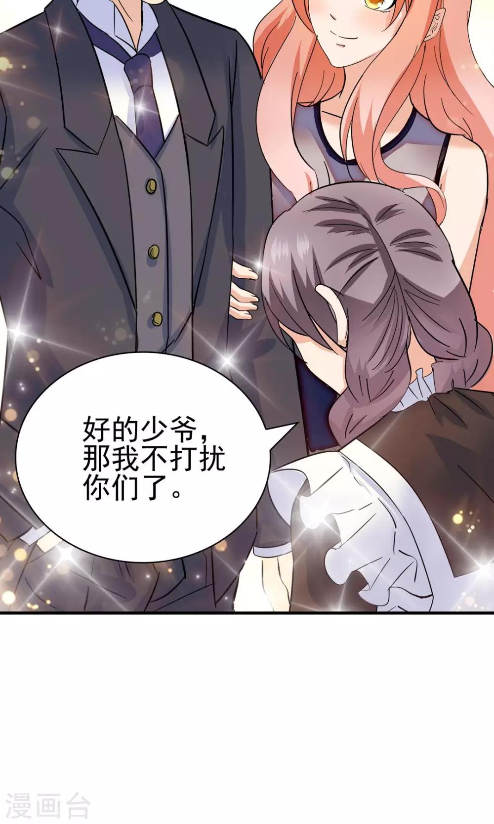 第134话7