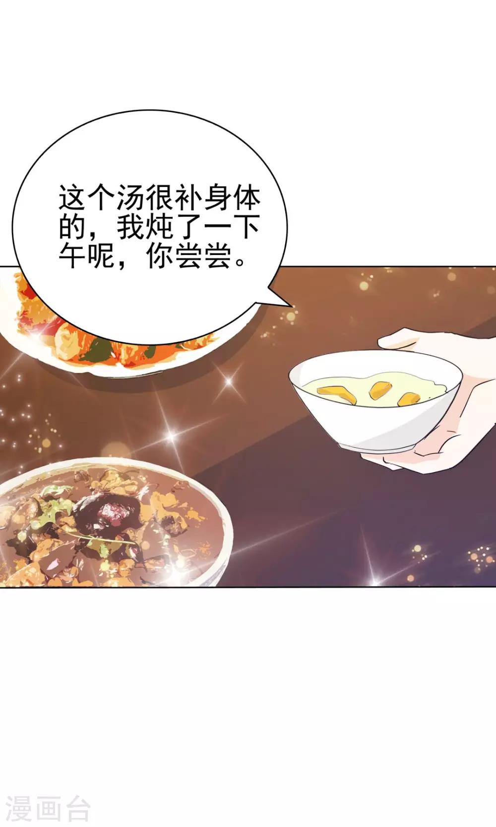 第134话8