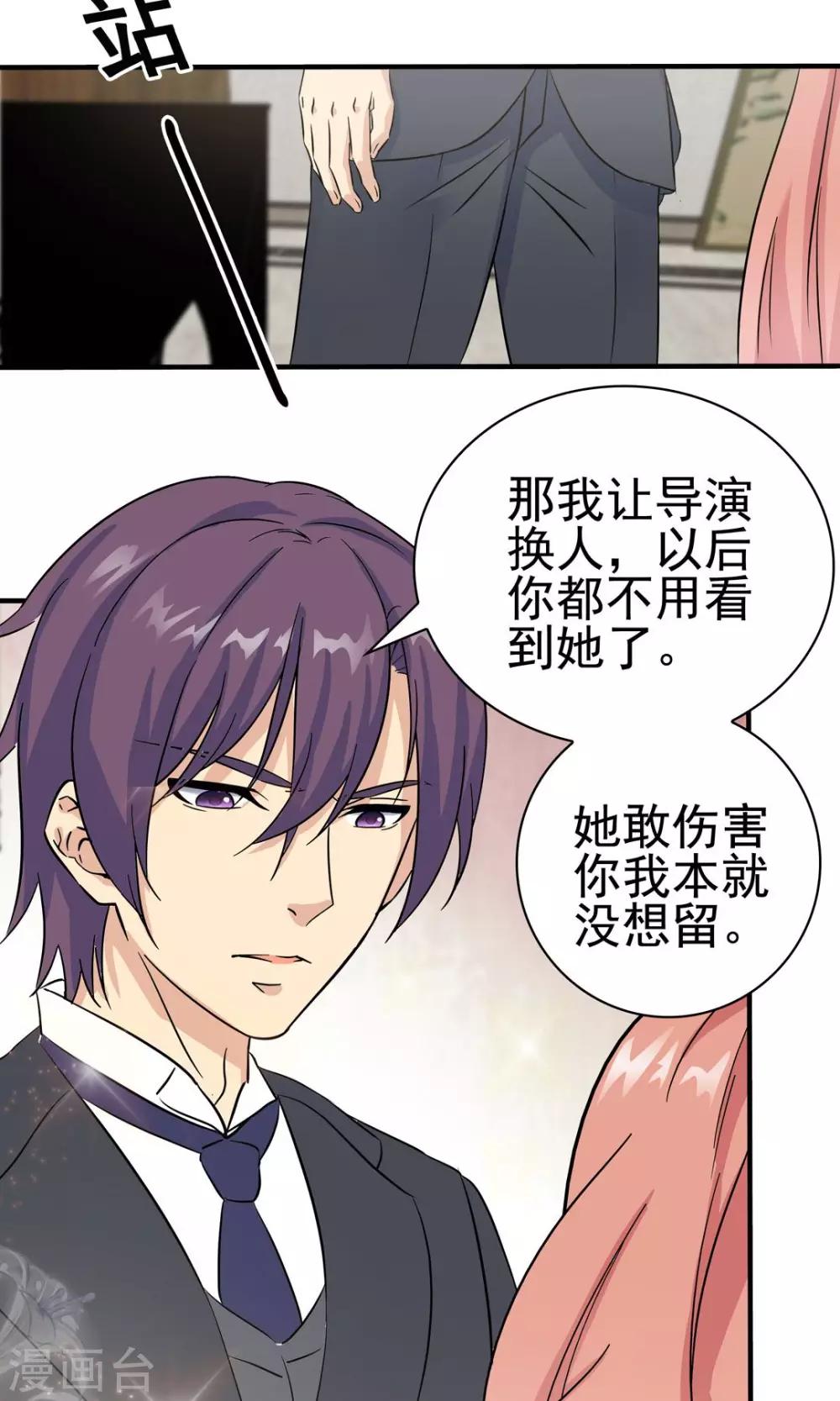 第136话1