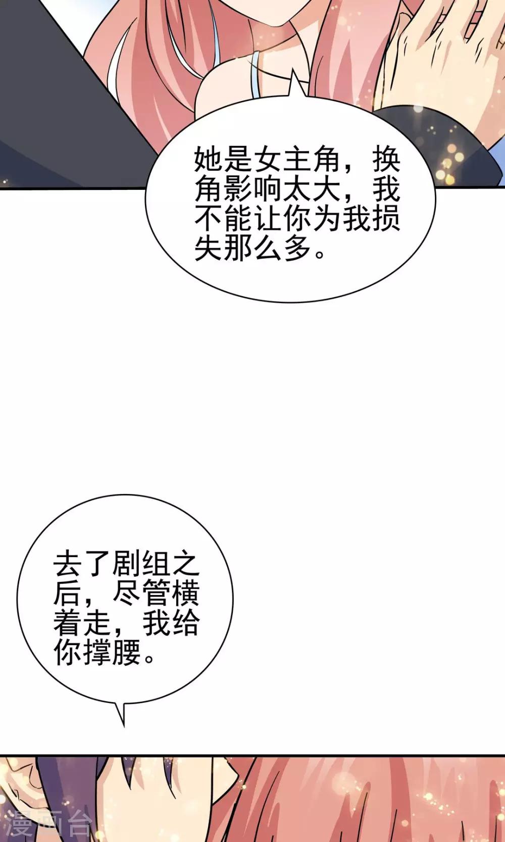 第136话3