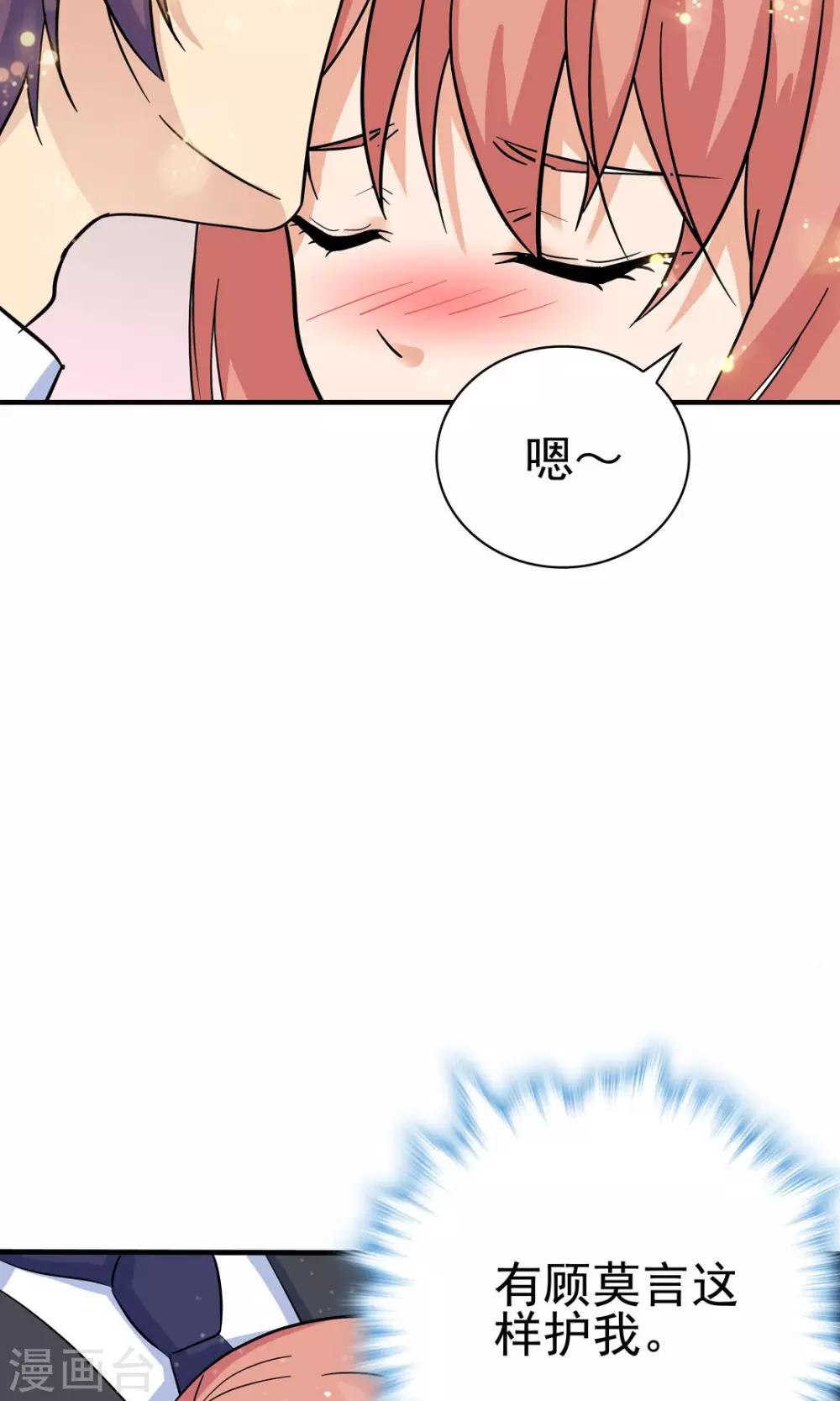 第136话4