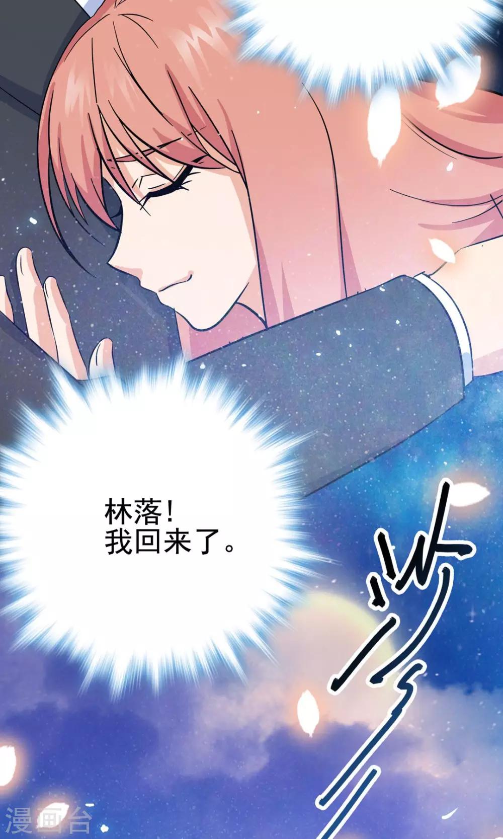 第136话5