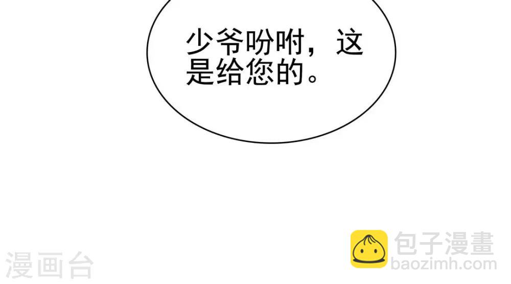 第136话9