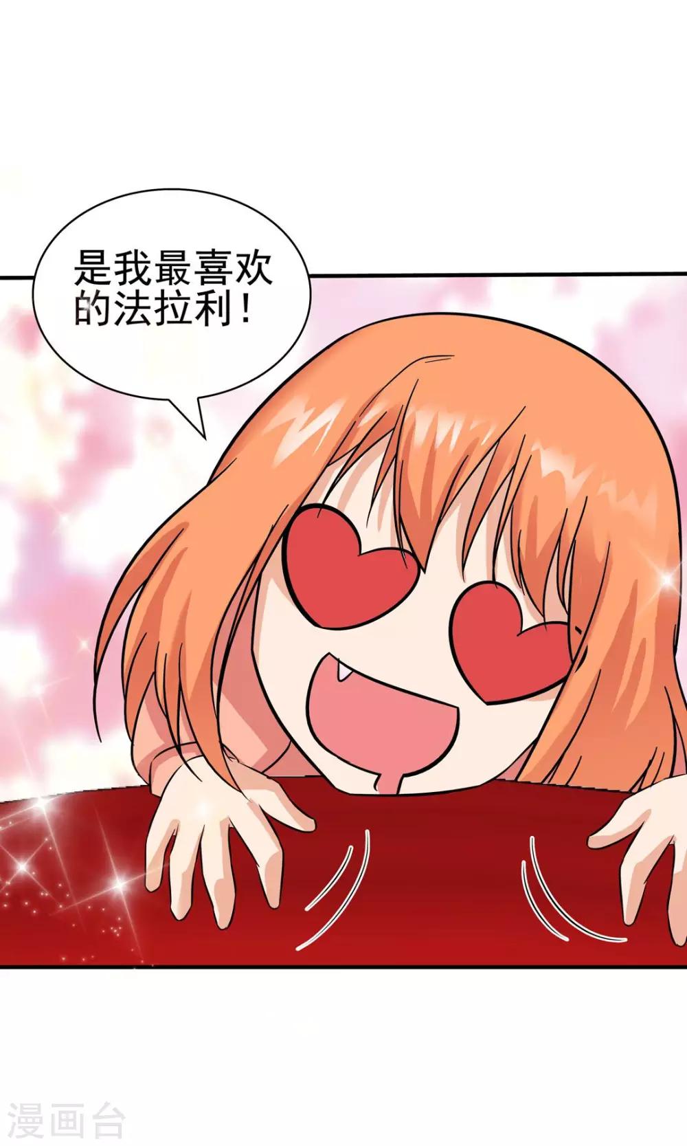 第138话0