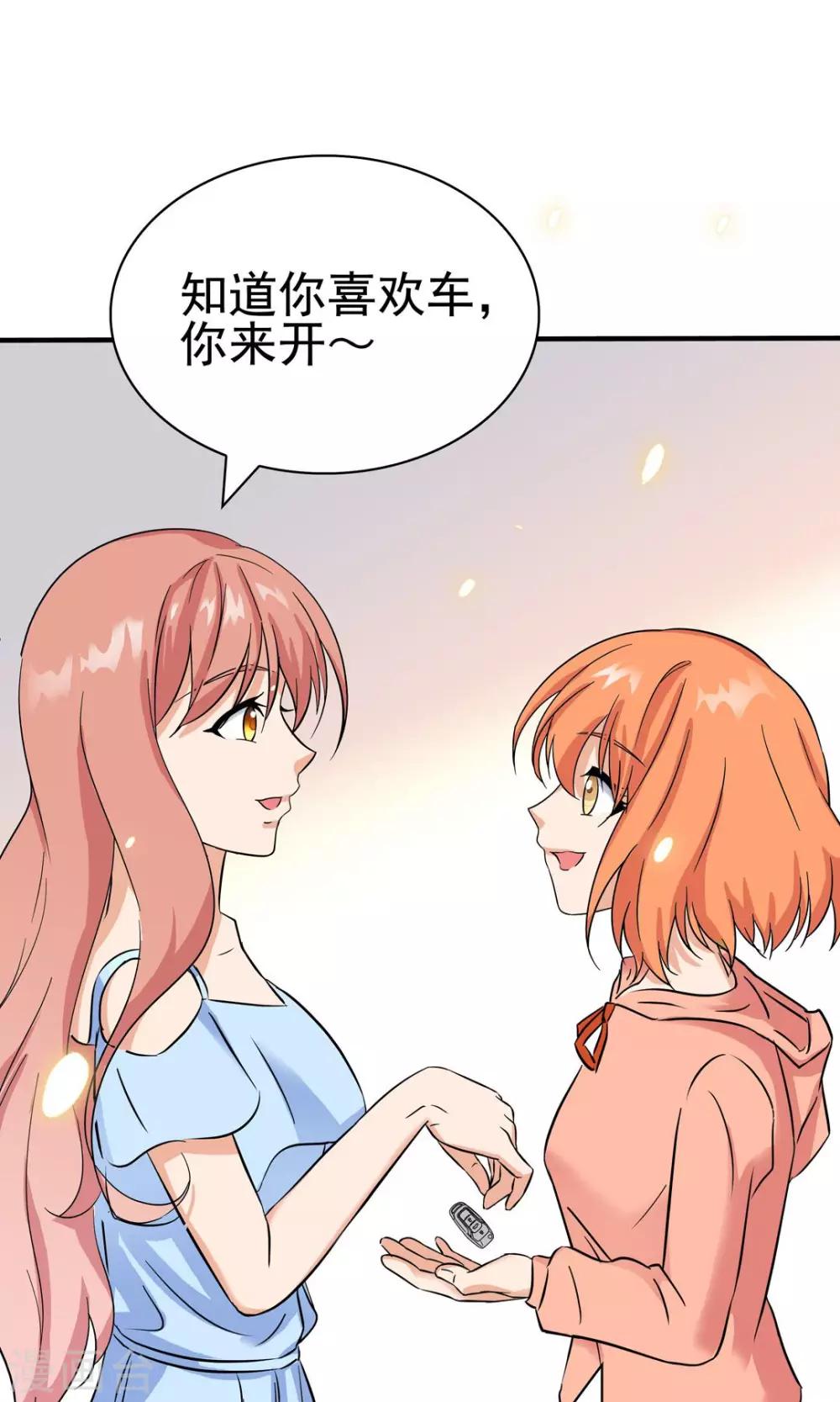 第138话1