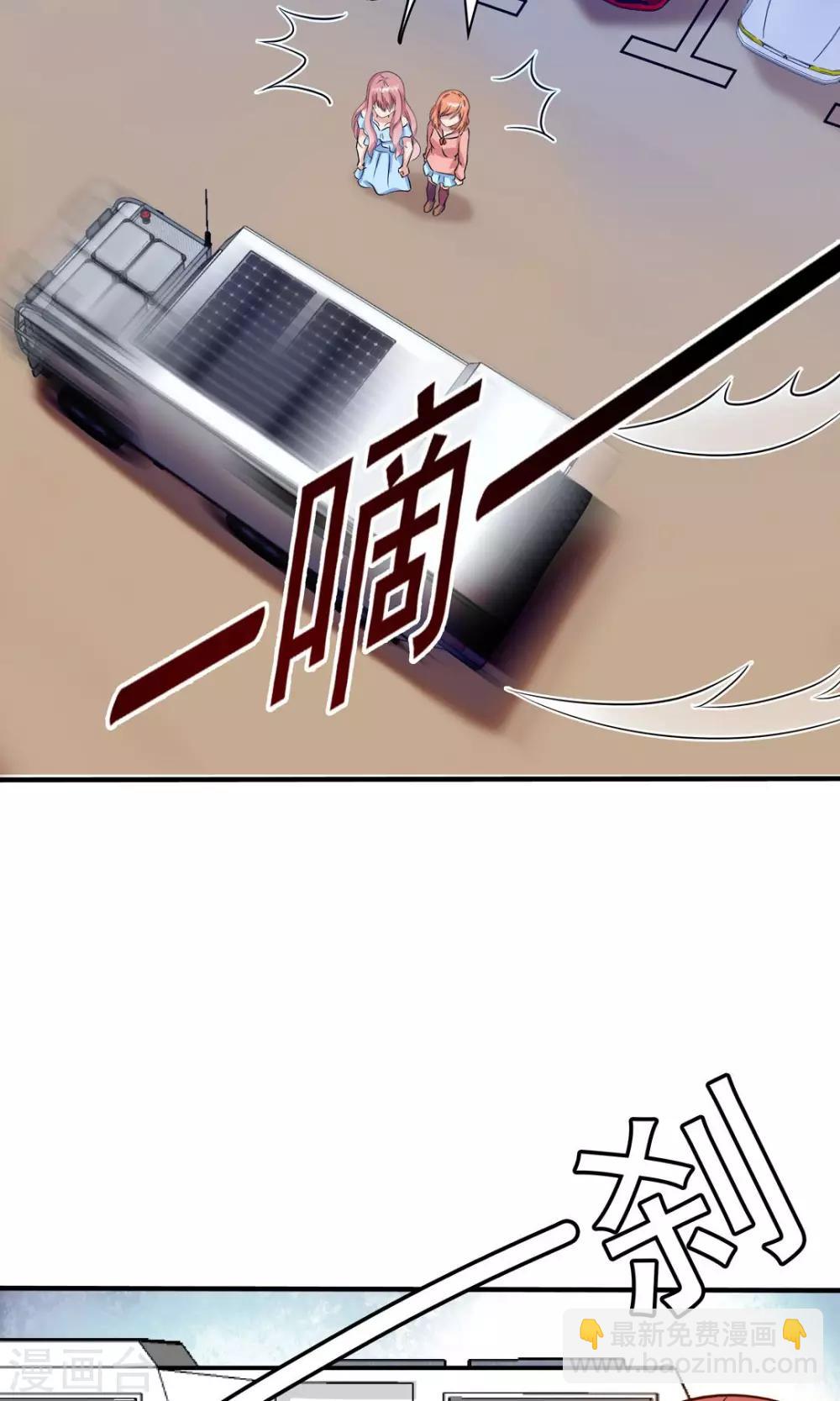 第138话4