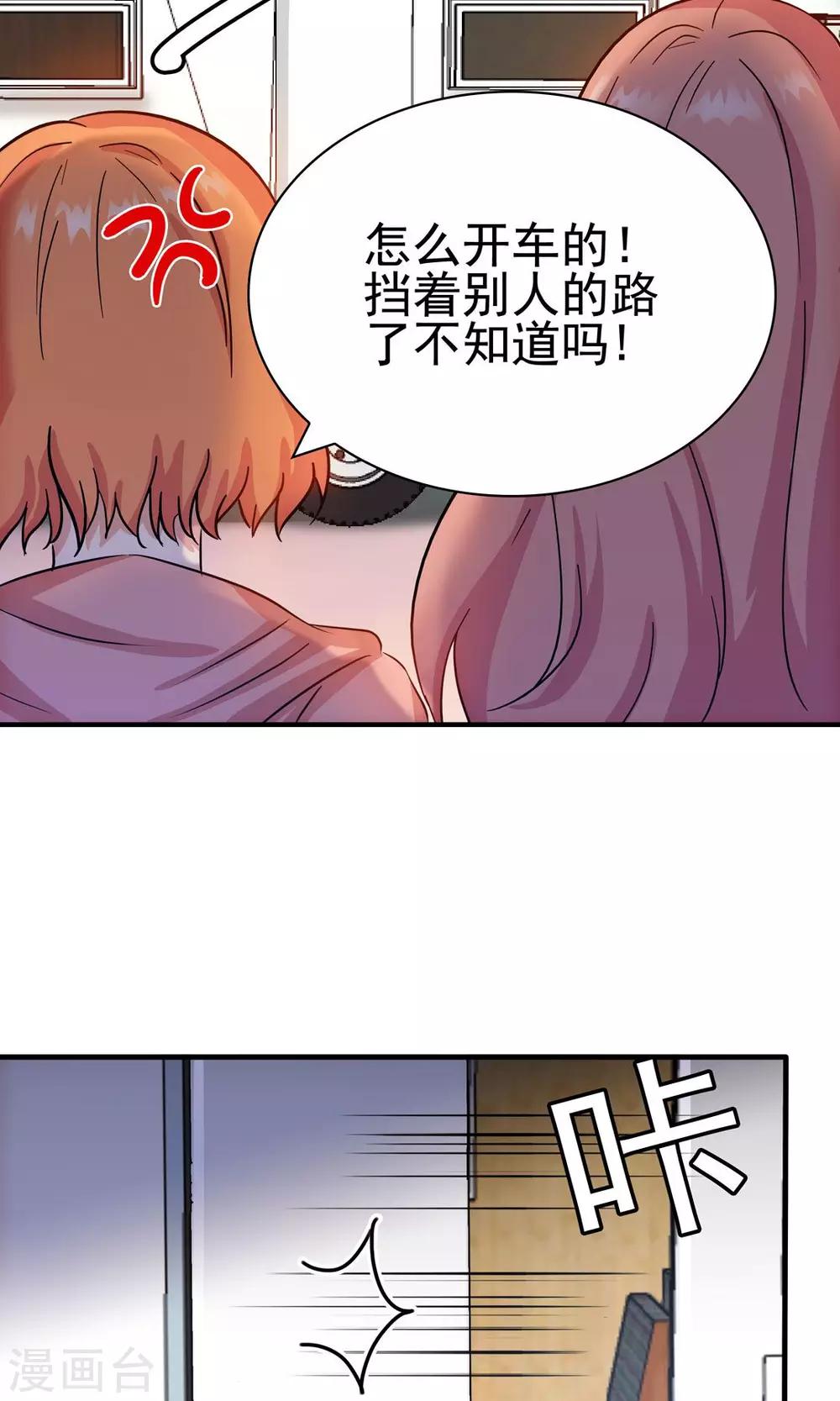 第138话5