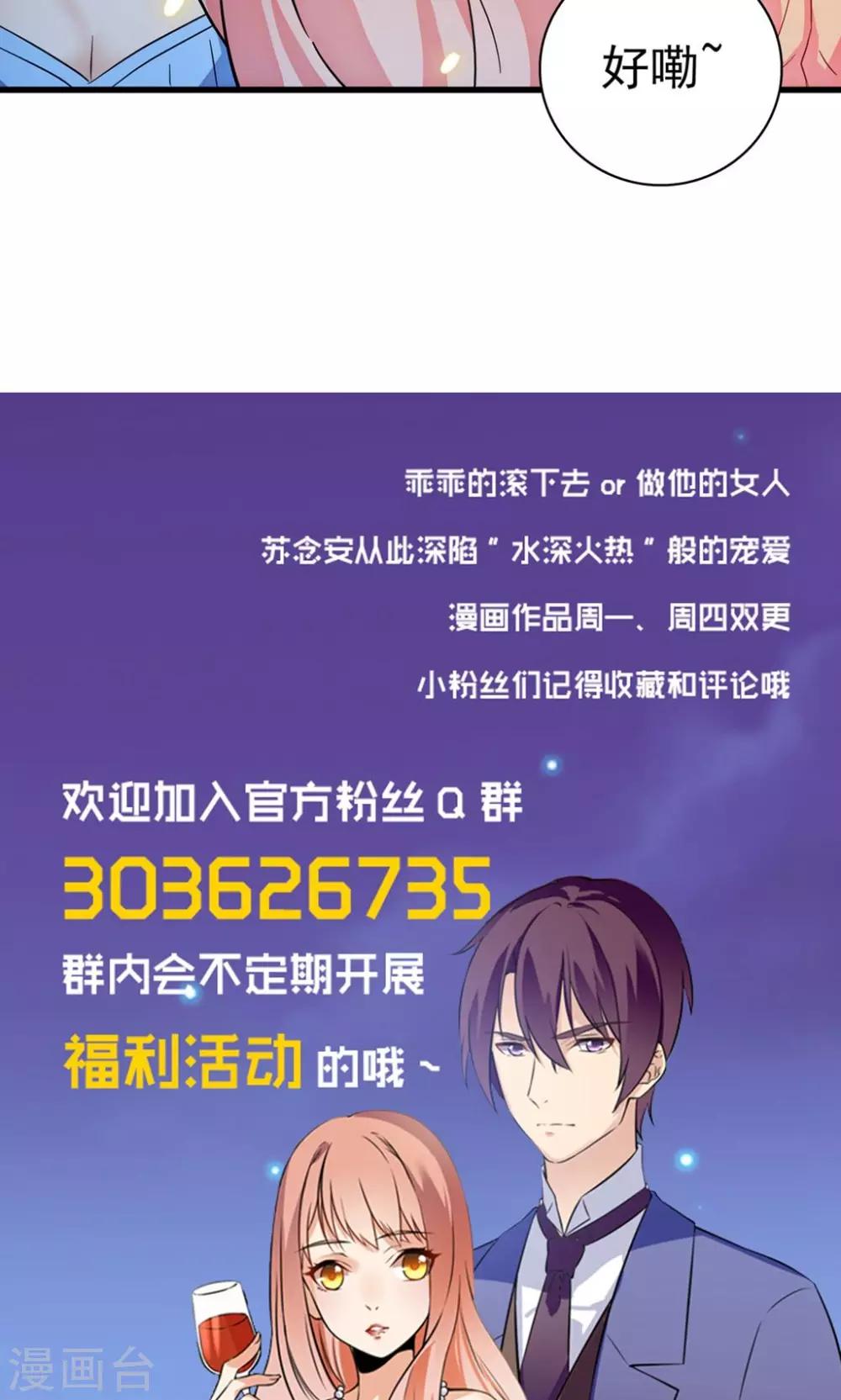 第139话10