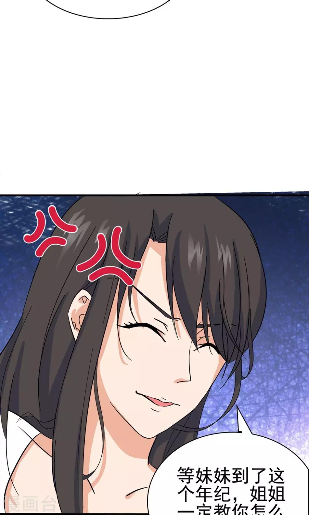 第139话3