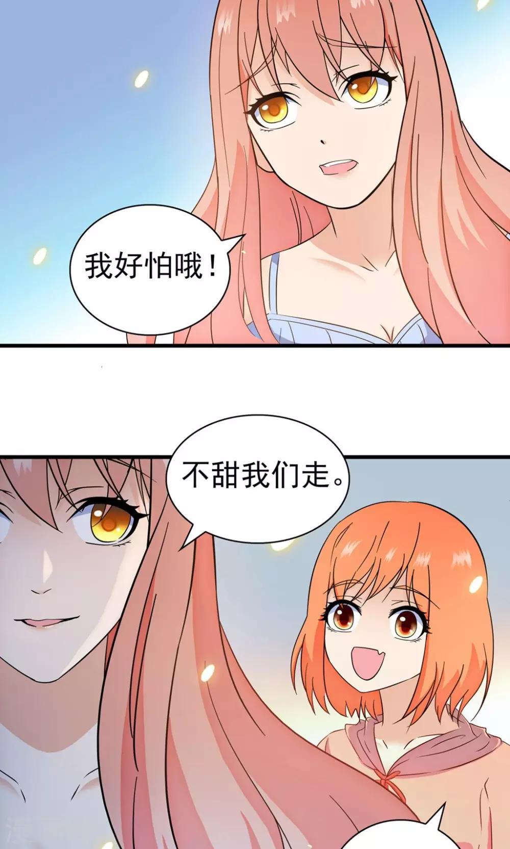 第139话9