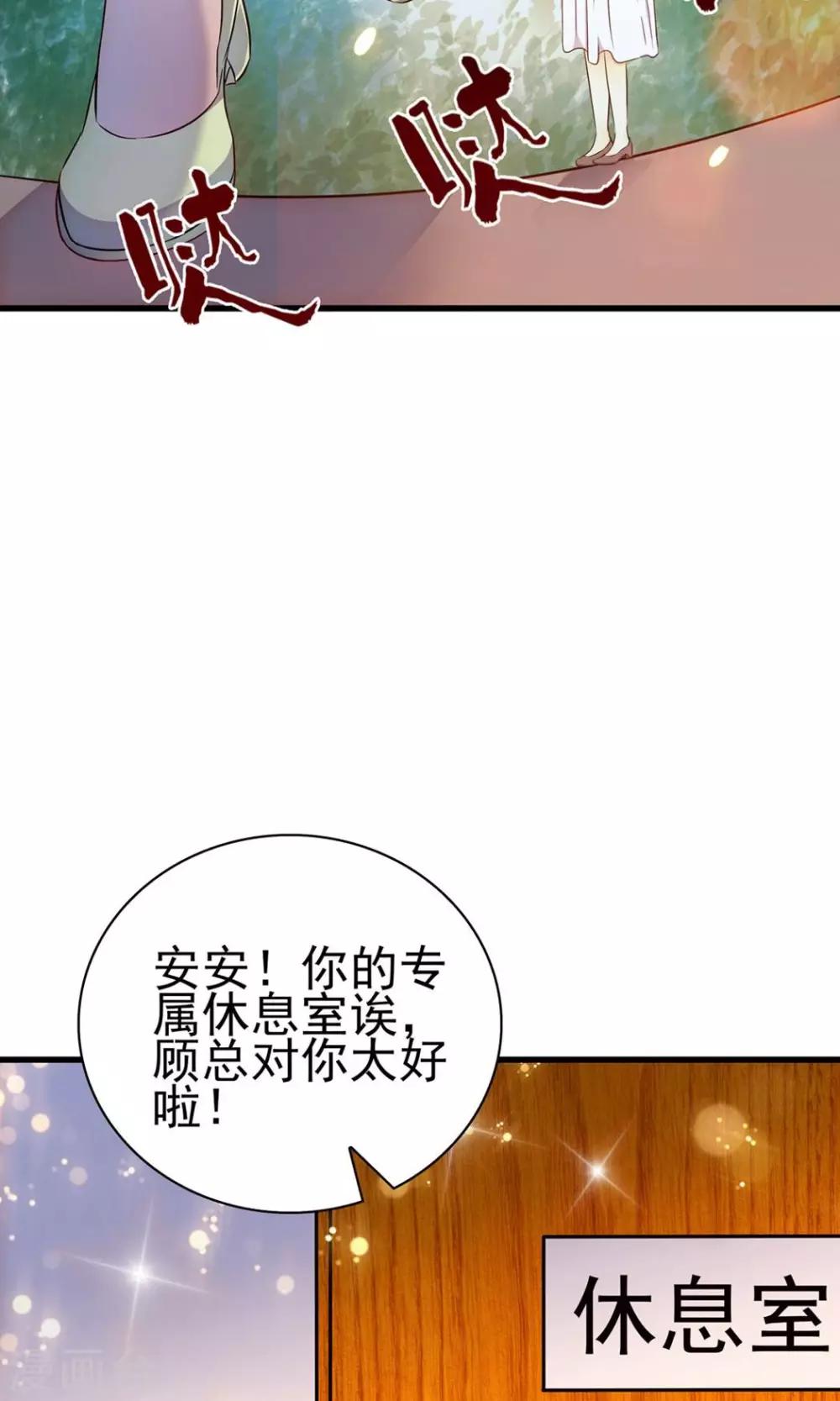 第140话3