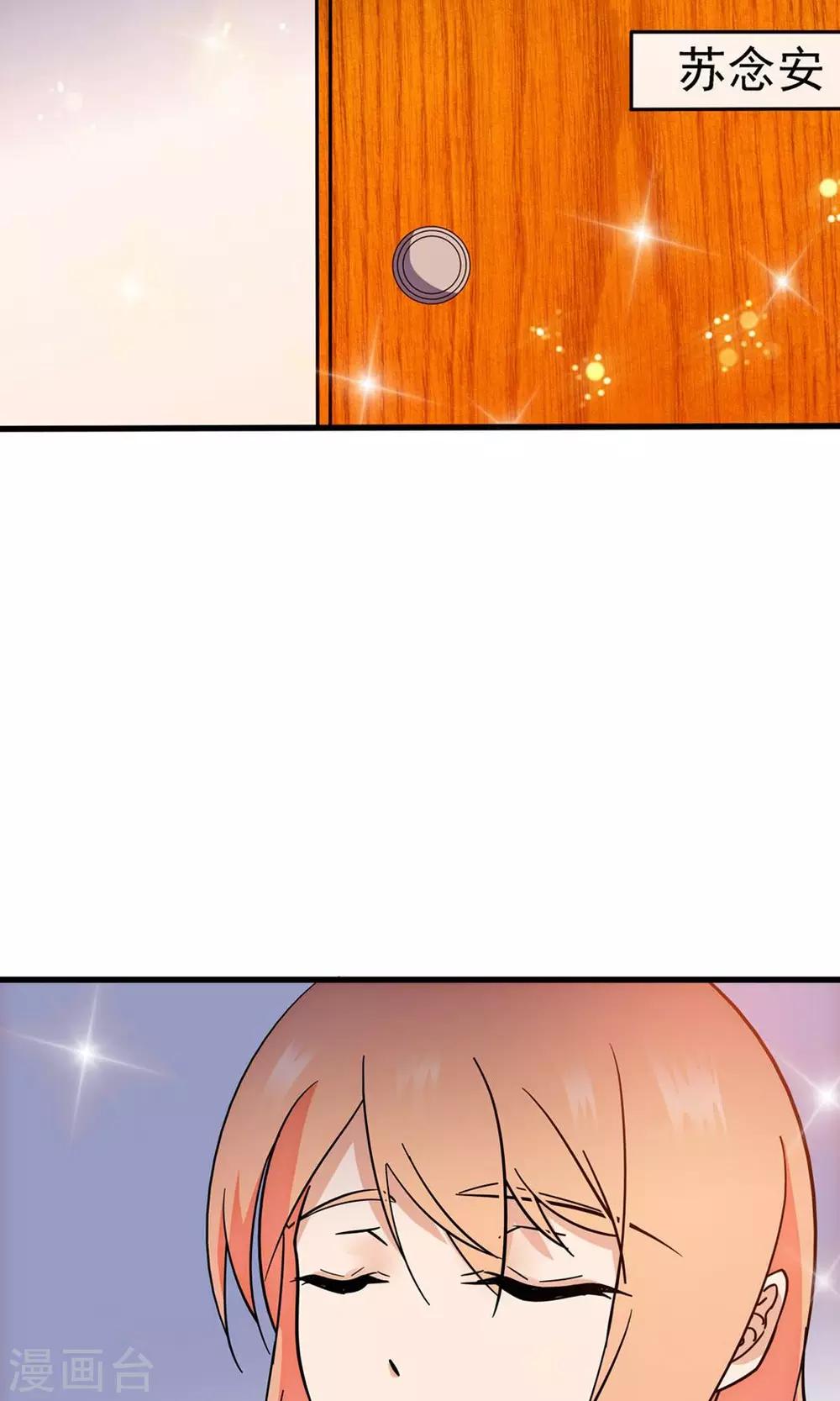 第140话4