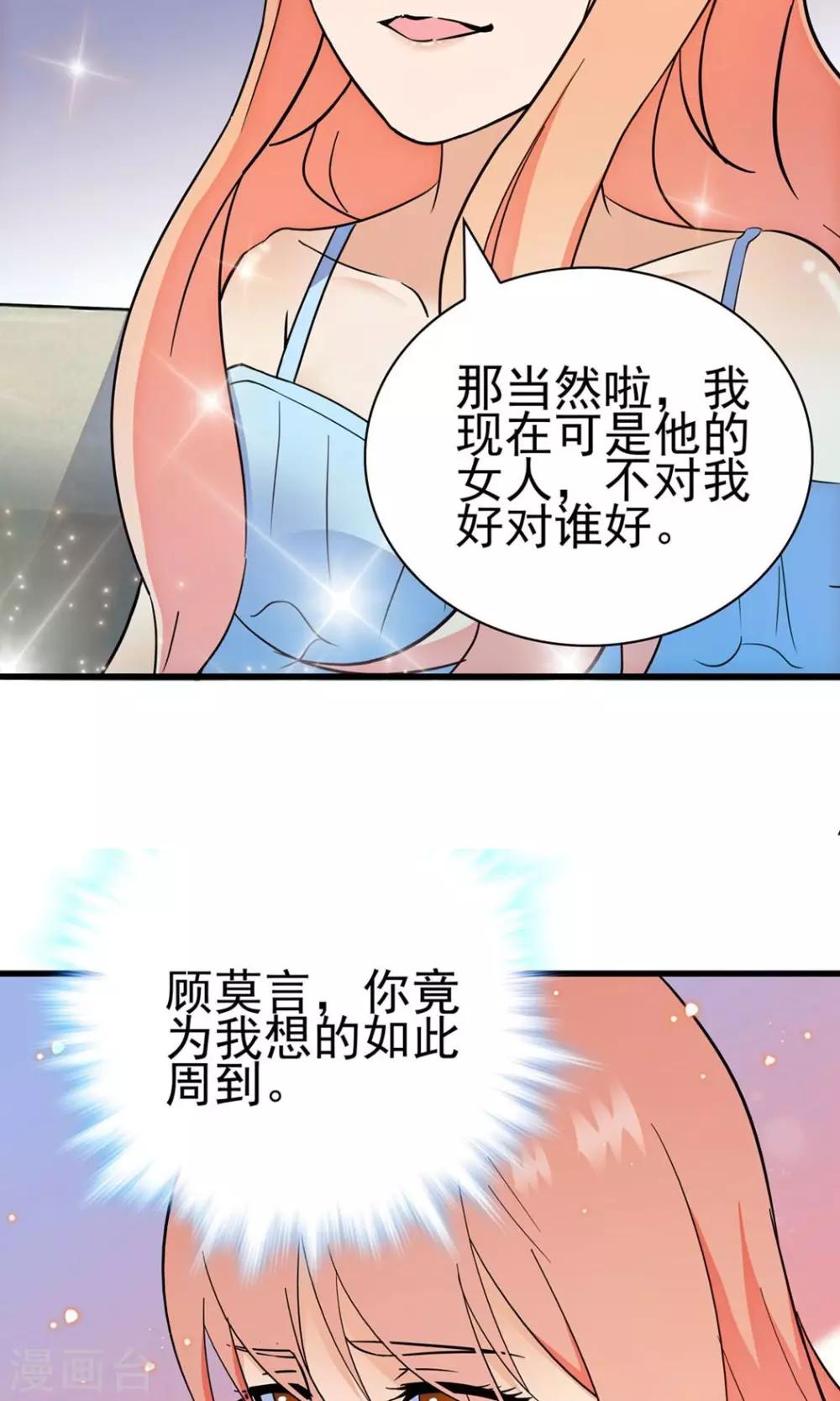 第140话5