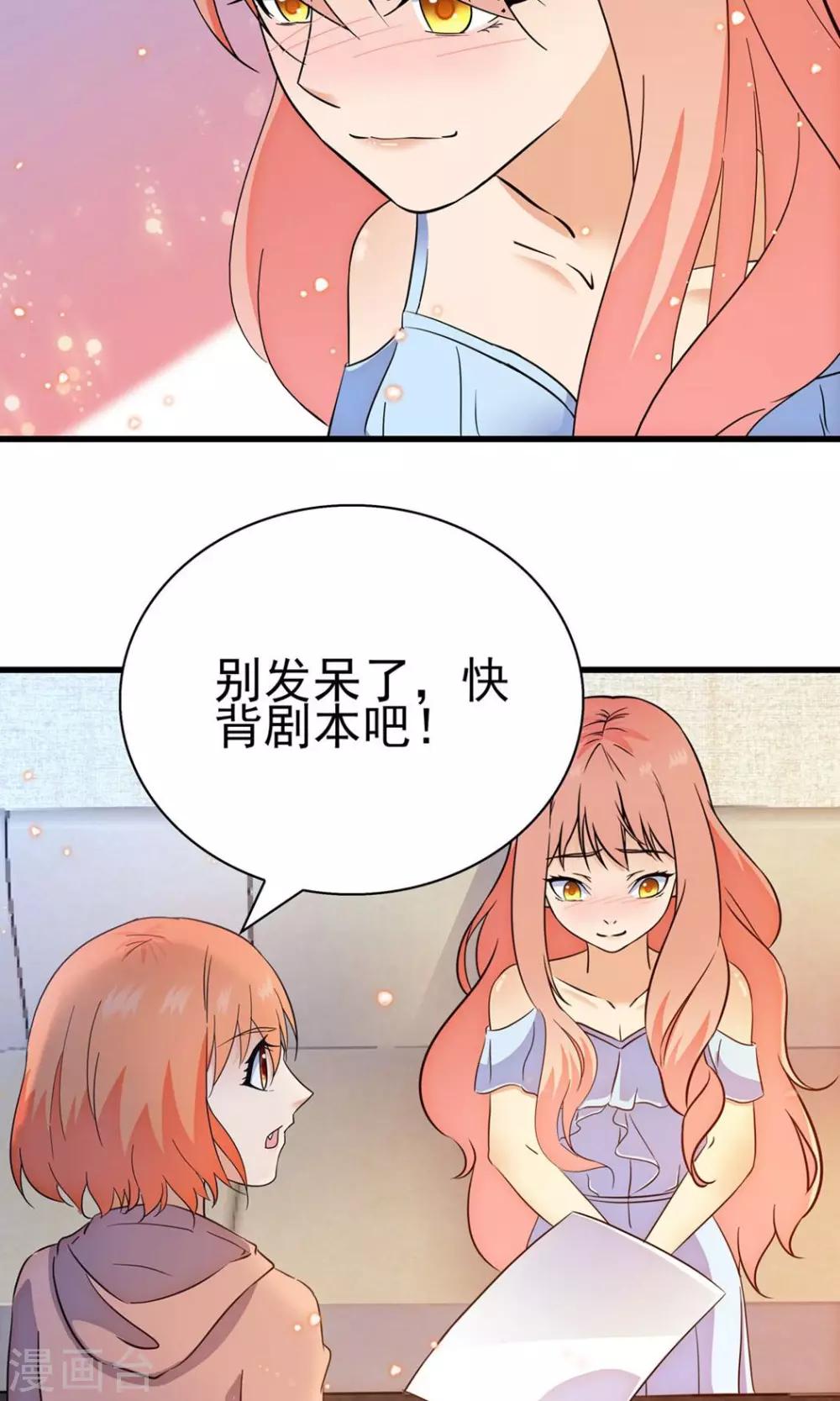 第140话6