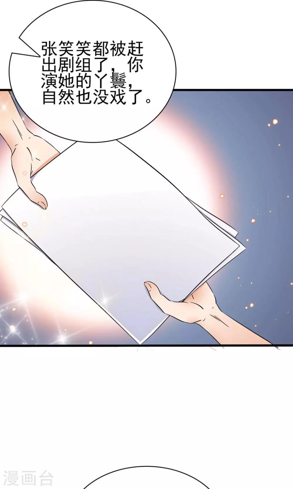 第140话8