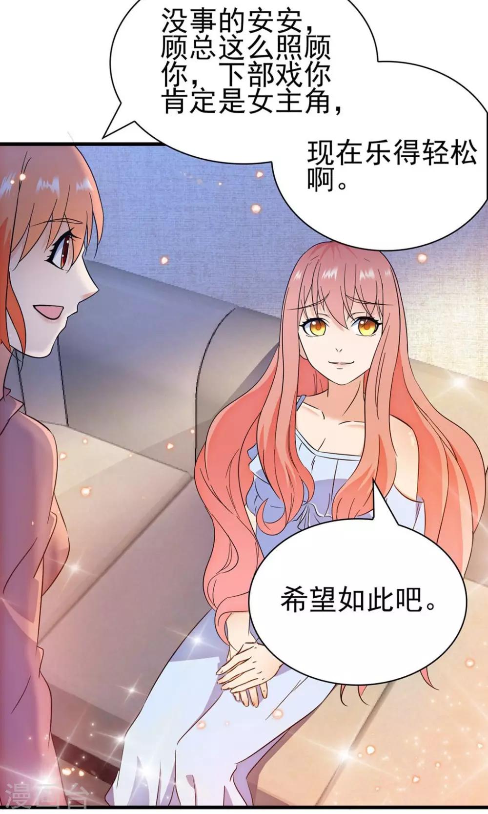 第140话9