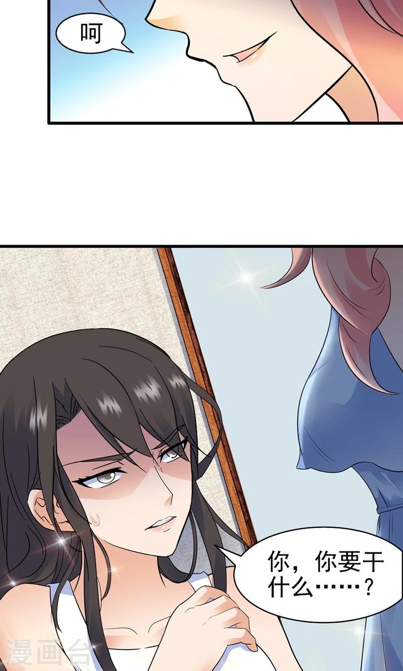 第143话2