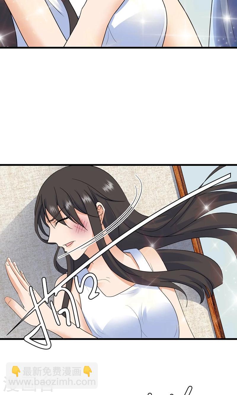 第143话3