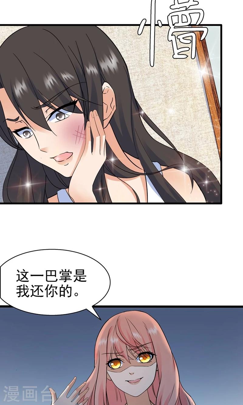 第143话4