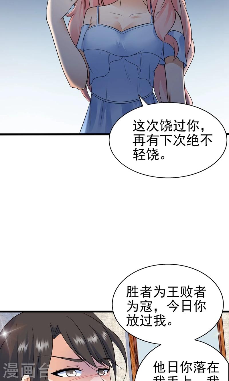 第143话5