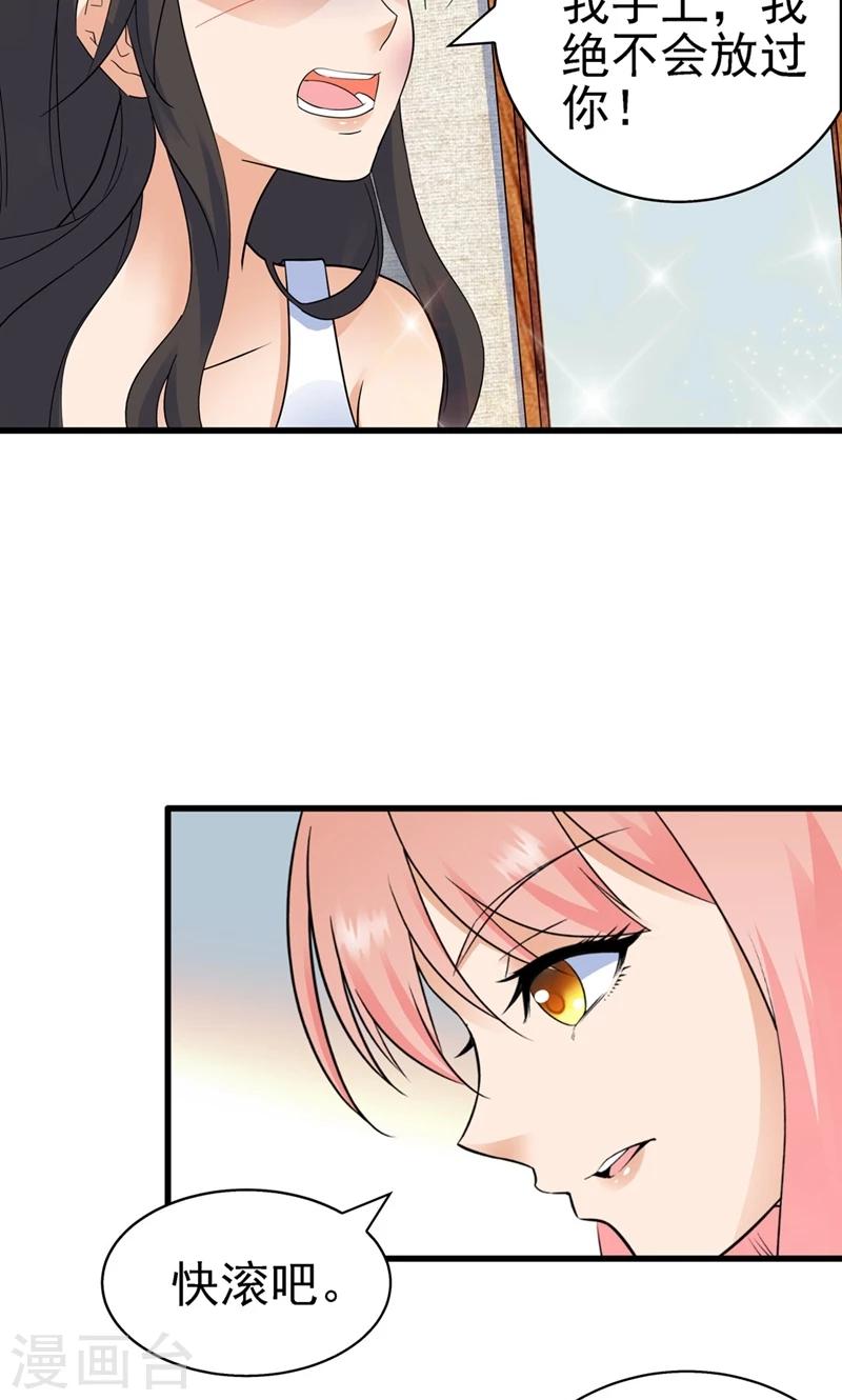 第143话6