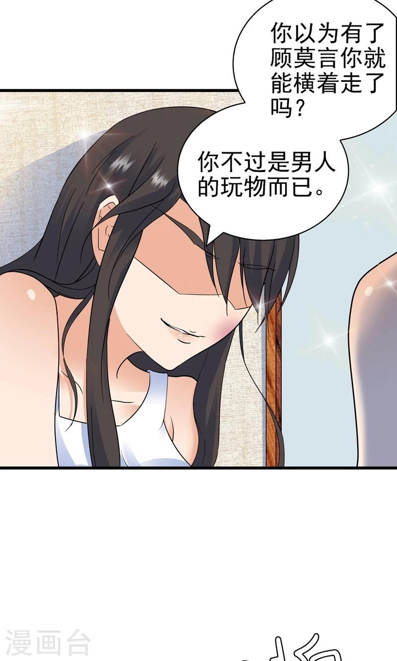 第143话7