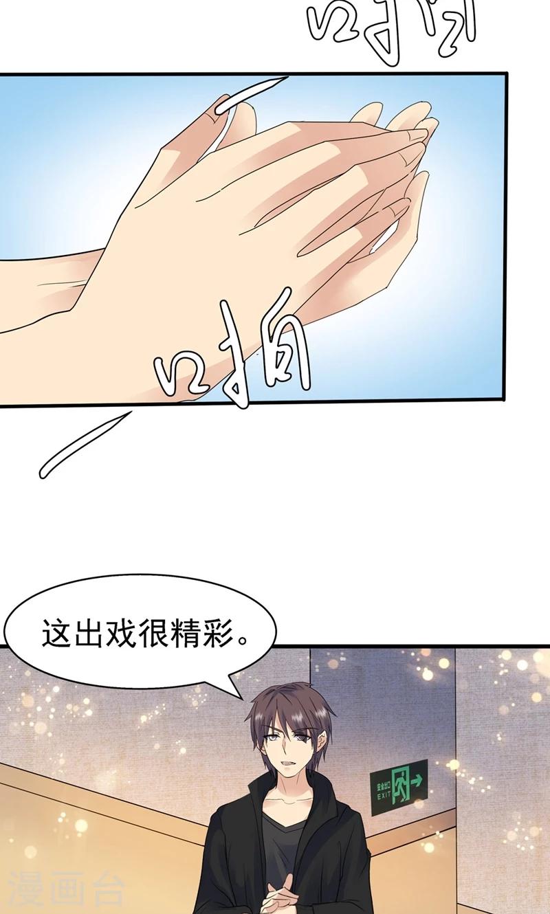 第143话8
