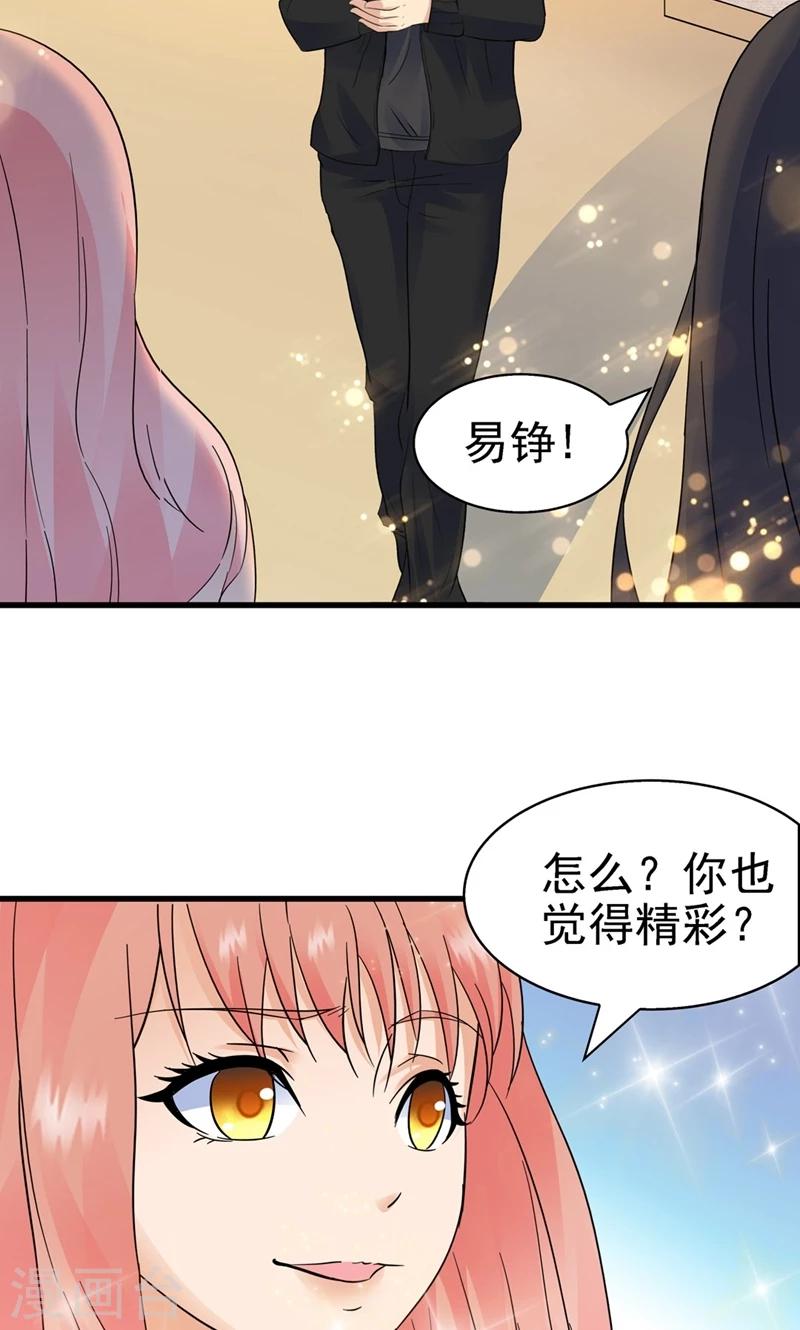 第143话9