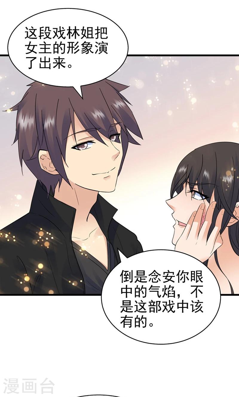 第144话1